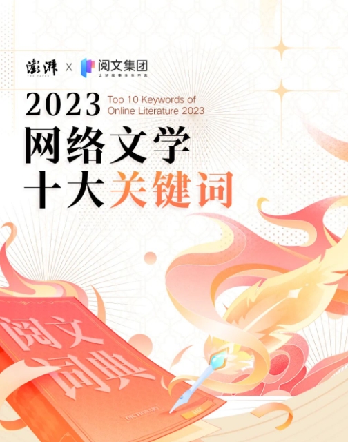 微信截图_20231227102559.png